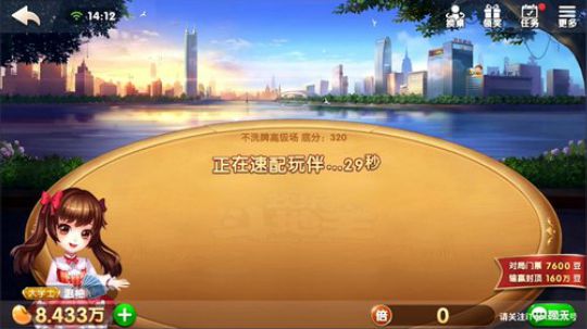 高端局五排 排位撞车！输了发大红包 2019-10-27 14点场