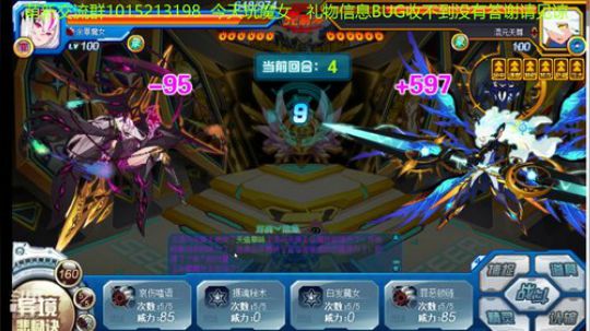 赛尔号电竞小课堂开课啦 2019-10-26 13点场