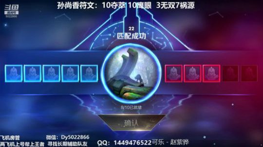 手Q有没有深夜免费上车的啊 2019-10-25 08点场
