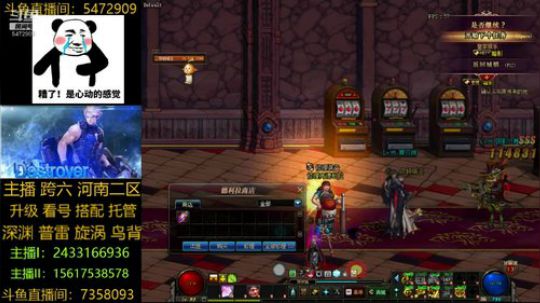 普雷/漩涡/升级/深渊 2019-10-25 08点场