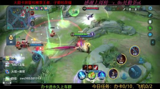 百星五国服给粉丝上荣耀 2019-10-24 20点场