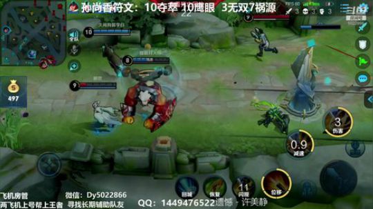 赛季初霸榜之时 2019-10-27 03点场