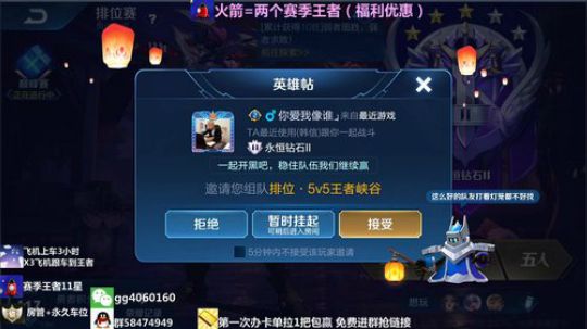 99胜率S级花木兰地表最强 2019-10-27 18点场