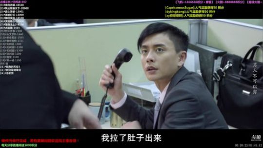 护法惊丶发布了一个斗鱼视频2019-10-27