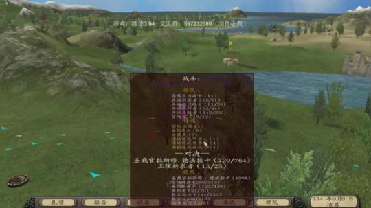 经过潘德的洗礼才是真正的骑士！ 2019-10-26 21点场
