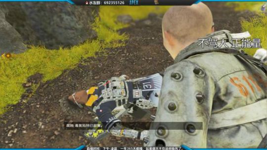 守护最好的Apex^ 2019-10-24 21点场