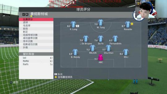 MJ丨FIFA水友联盟，你做主的联盟 2019-10-27 16点场