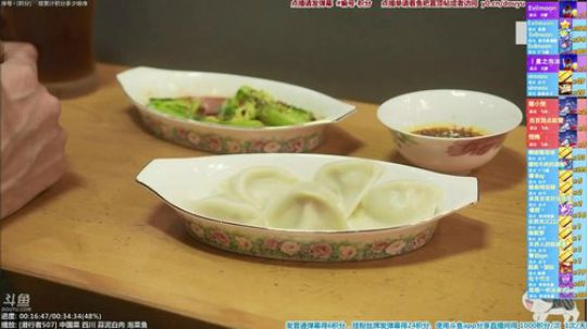 根本阿呆发布了一个斗鱼视频2019-10-27