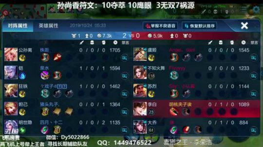 手Q有没有深夜免费上车的啊 2019-10-24 04点场