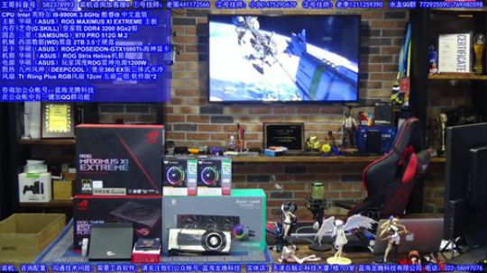 蓝海龙腾的直播间 2019-10-25 20点场