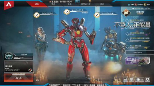 守护最好的Apex^ 2019-10-24 19点场