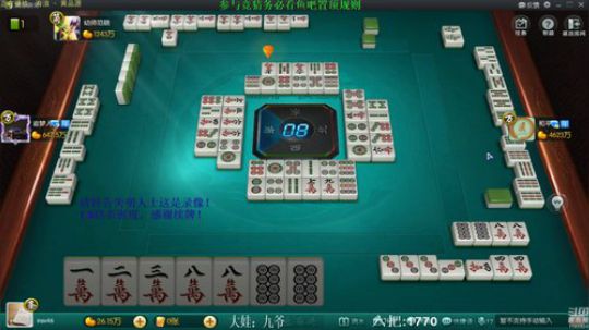 我在斗鱼看靓旭直播欢乐麻将