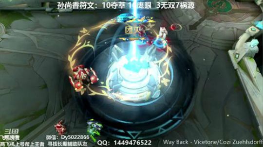 手Q有没有深夜免费上车的啊 2019-10-25 00点场