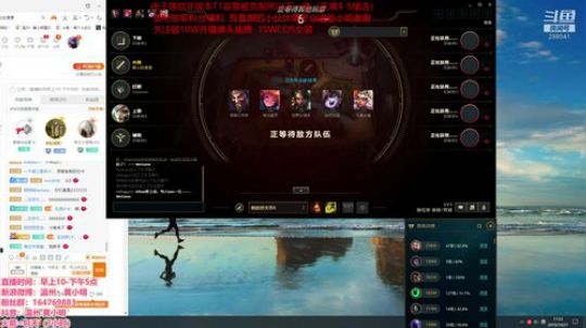 恭喜LPL，铁分奴的日常直播 2019-10-27 17点场
