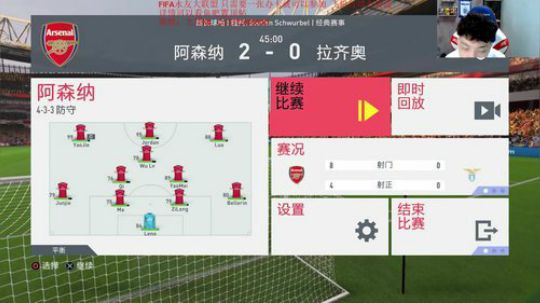 MJ丨FIFA水友联盟，你做主的联盟 2019-10-27 14点场