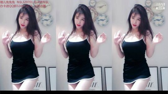 美