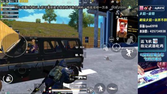 双喷激战无限挑战双喷1万杀！ 2019-10-26 16点场