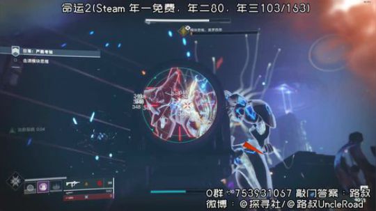 路叔】命运2来个工具人打周常啦 2019-10-22 19点场