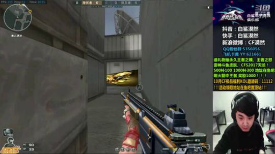 送飞机中雷神皮肤王者武器CFS天龙~ 2019-10-27 15点场