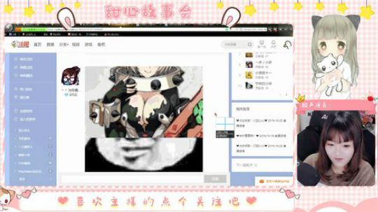 ❤今天不会播太久~❤ 2019-10-27 12点场