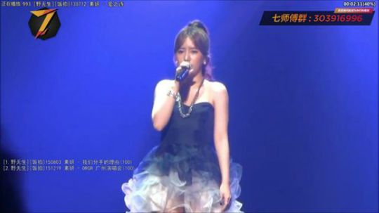 根本阿呆发布了一个斗鱼视频2019-10-27