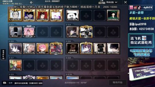 双喷激战无限挑战双喷1万杀！ 2019-10-26 22点场