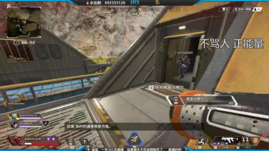 守护最好的Apex^ 2019-10-22 18点场
