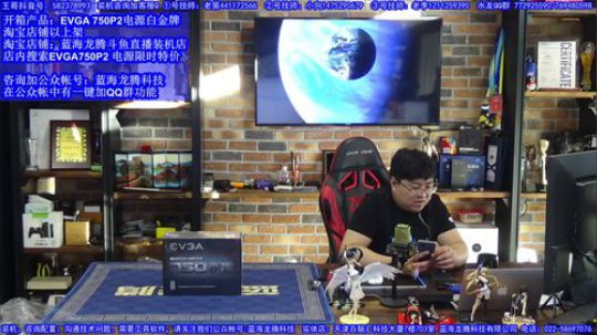 聊聊电源开箱EVGA电源，鱼吧抽奖鼠标垫 2019-10-25 15点场