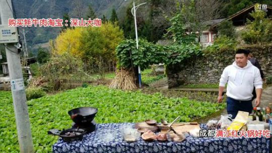 高山人家乡民的晚餐(≧ω≦)/ 2019-10-27 13点场