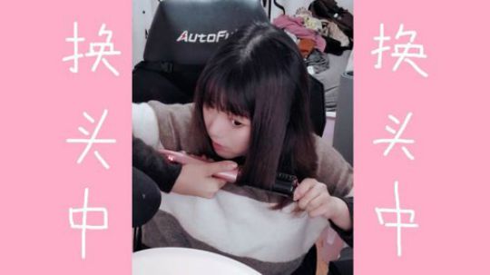 ❤今天不会播太久~❤ 2019-10-27 10点场