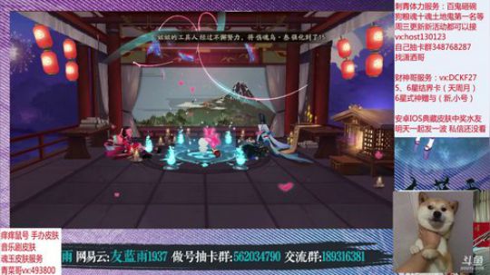 节目拉满 大伙开心发财啊 2019-10-24 00点场