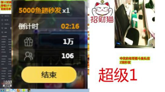 爱喝百事可乐D周星星发布了一个斗鱼视频2019-10-27