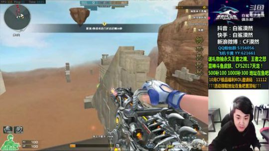 送飞机中雷神皮肤王者武器CFS天龙~ 2019-10-27 09点场