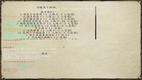 经过潘德的洗礼才是真正的骑士！ 2019-10-26 23点场