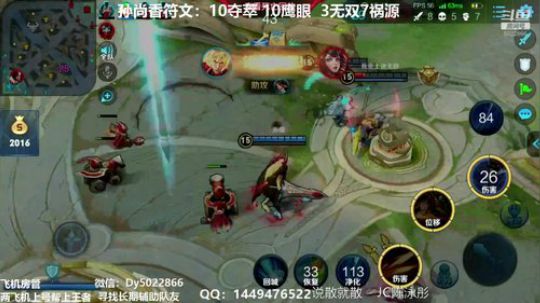 赛季初霸榜之时 2019-10-27 01点场