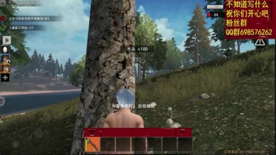 最新的建家方法