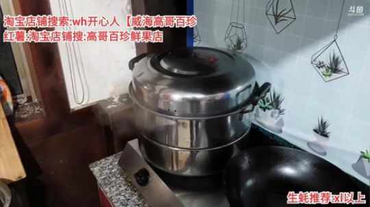 龙马精神丶老狼哥发布了一个斗鱼视频2019-10-27