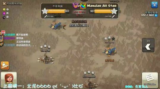 冲杯啦~ GOGOGO 2019-10-23 17点场