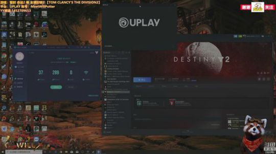 WILL直播丨全境封锁2 UPLAY 2019-10-18 08点场