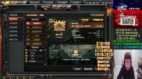 斗鱼永久皮肤活动又来啦~还有王者之魄~ 2019-10-26 15点场