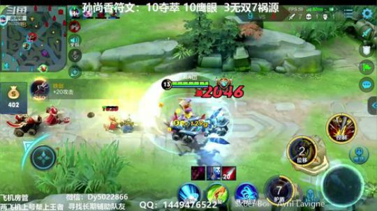 手Q有没有深夜免费上车的啊 2019-10-24 02点场