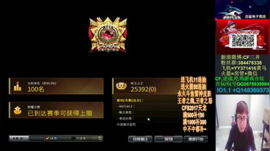 斗鱼永久皮肤活动又来啦~还有王者之魄~ 2019-10-26 11点场
