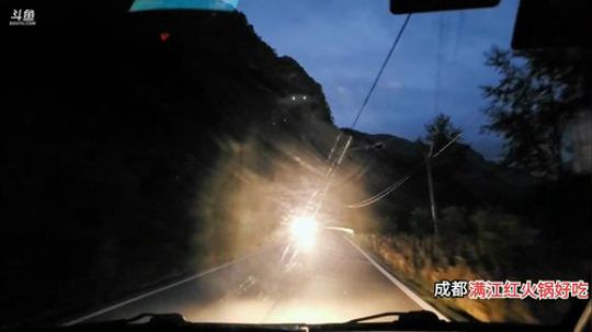 高山人家乡民的晚餐(≧ω≦)/ 2019-10-27 18点场