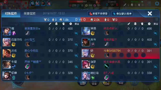 白锋铠