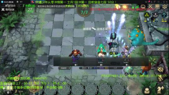 70前三率冲榜一！天才棋手安静君 2019-10-26 21点场