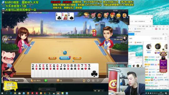August丶21th发布了一个斗鱼视频2019-10-27