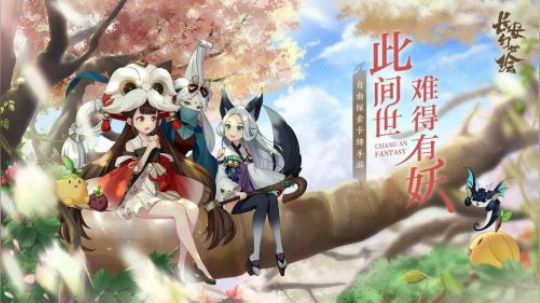 如何成为一名一流的捉妖师