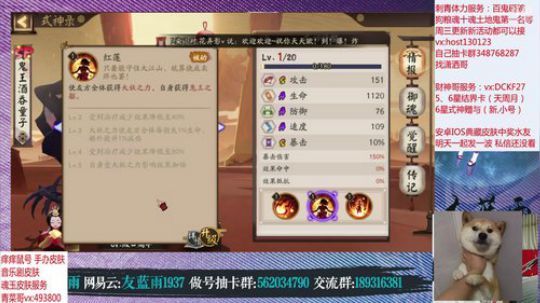 节目拉满 大伙开心发财啊 2019-10-23 20点场