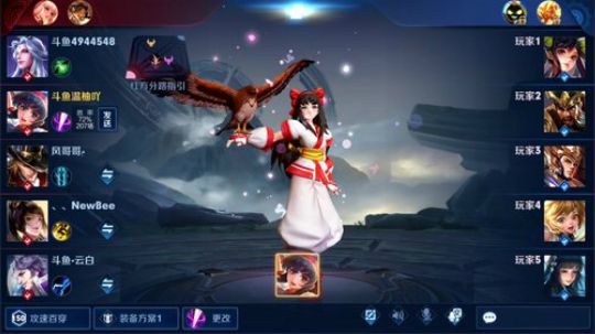 高端局五排 排位撞车！输了发大红包 2019-10-27 10点场