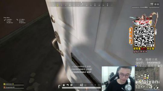 你们的小王来了！ 2019-10-25 19点场